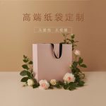 ZW-A11 全自動無腰線一體紙袋機